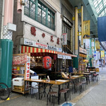 みそだれやきとり かんちゃん - 