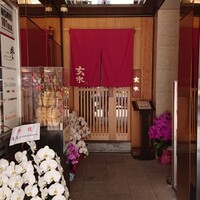 玄水 - 