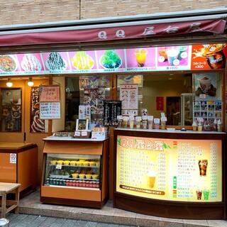 神奈川で美味しいかき氷を堪能 行列必至の専門店など19選 食べログまとめ 神奈川で美味しいかき氷を堪能 行列必至の専門店など19選 食べログまとめ