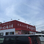 ラーメン魁力屋 - 