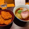 麺 みつヰ