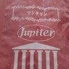 ジュピター 神戸学園都市店