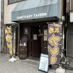 SANCTUARY TAVERN - 