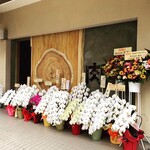 Kitashinchi Harami - 店舗入口