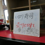 中華そば 紅蘭 - 