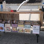 明日香 - 店頭で販売していました。