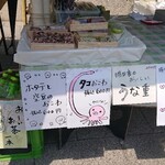 明日香 - タコおこわは￥800とのことです。
