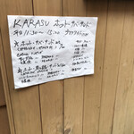 Sake To Bisutoro Karasu - 