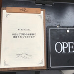 ラガッツァ - 13時ぴったりに訪問