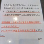 美ら海 - だそうです。