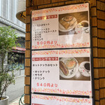 coffee shop MIWAKU - メニュー。