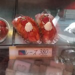 ボンメール洋菓子店 - 