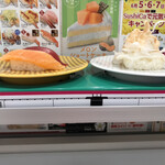 Uo bei - 新幹線に乗ってお寿司が流れてきます。