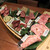 飛び牛出汁焼肉 舌賛 - 料理写真:飛び牛出汁焼肉 舌賛 GEMS大門店(ぜっさん)(東京都港区芝大門)一頭舟盛り(2人前)8,500円