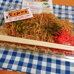 持ち帰り焼きそば専門店とみやま - 