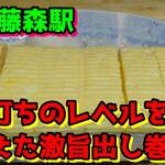 林屋酒店 - 