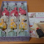 Mochibun Souhonten - 