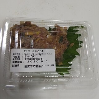 テイクアウトok 北習志野駅でおすすめのグルメ情報をご紹介 食べログ テイクアウトok 北習志野駅でおすすめのグルメ情報をご紹介 食べログ
