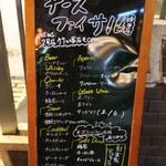 CHEESE FAICAL - フレッシュチーズは明日土曜日からだそうです。