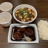 白碗竹快樓 赤坂店 - 