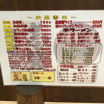 Ichiryu ramen - 