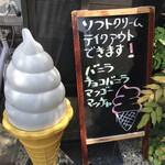 月のうさぎ - 外観