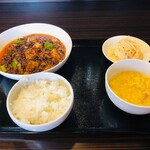 中華食堂 チリレンゲ - 麻婆豆腐ランチ