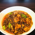 中華食堂 チリレンゲ - 四川麻婆豆腐