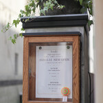 Itsuki - 2020年5月12日オープン☆