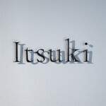 Itsuki - 御馳走様でした☆