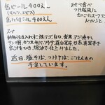 中華そば 麺や 六助 - 動物系はお出汁に使わず、４種の煮干、４種の節、３種の昆布醤油。仕上げには鶏油。