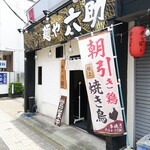 中華そば 麺や 六助 - 外観は同じかな、違えたのかな。