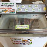 やくらい土産センター・山の幸センター - 