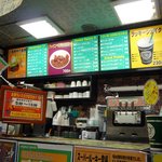 ラッキーピエロ 本町店 - 