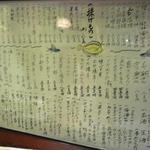 八丈島郷土料理 源八船頭 - 