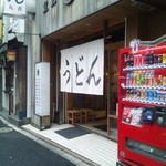 お店外観