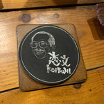 恋文 - コースター