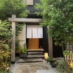 炭火割烹 白坂 - 