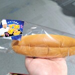 オギノパン - 昭和のクリームパン（\140）