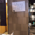 肴処 九十 - 店内