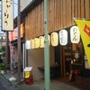 大衆酒場 チャーリー