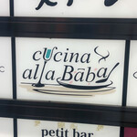 Cucina alla Baba - 