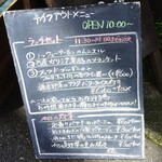 ウィウィ - メニュー