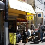 餃子の王さま - 外観