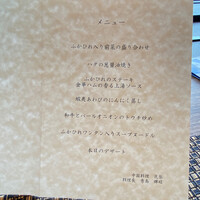 花梨 - 