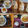 Ajisaikan - 実食一覧,味彩館,道の駅つくで手作り村(愛知県新城市)食彩品館.jp撮影