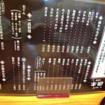 江戸堀 木田 讃岐うどん - 