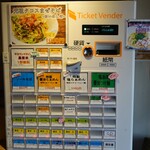 麺屋玉ぐすく - 