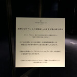 トゥールダルジャン - 