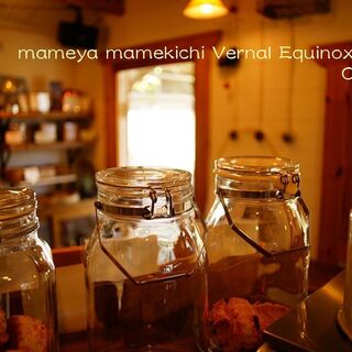 珈琲豆焙煎工房 まめ吉_0